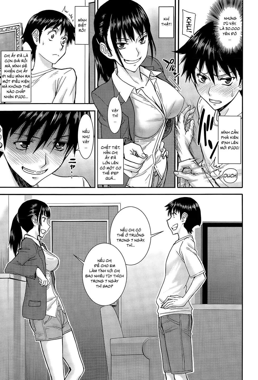 Itoko Shuurai - Cousin To Attack [Attack On Cou... - Chap 1 - 5