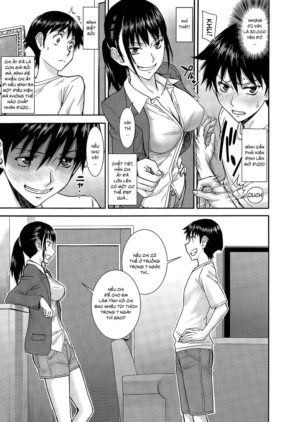 Itoko Shuurai - Cousin To Attack [Attack On Cou... - Chap 1 - 5