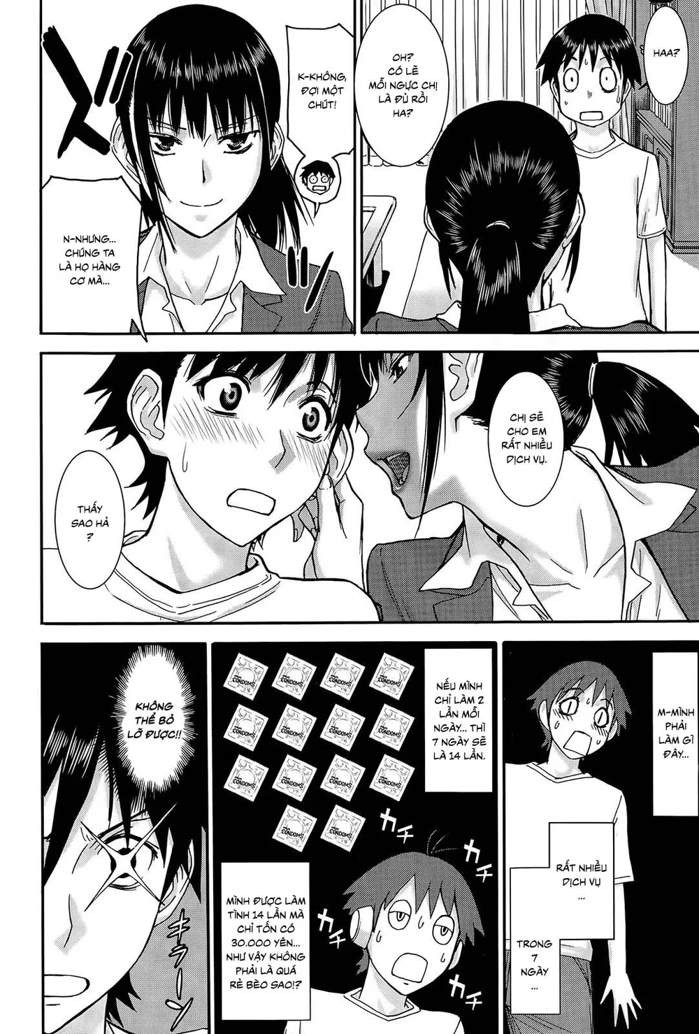 Itoko Shuurai - Cousin To Attack [Attack On Cou... - Chap 1 - 6