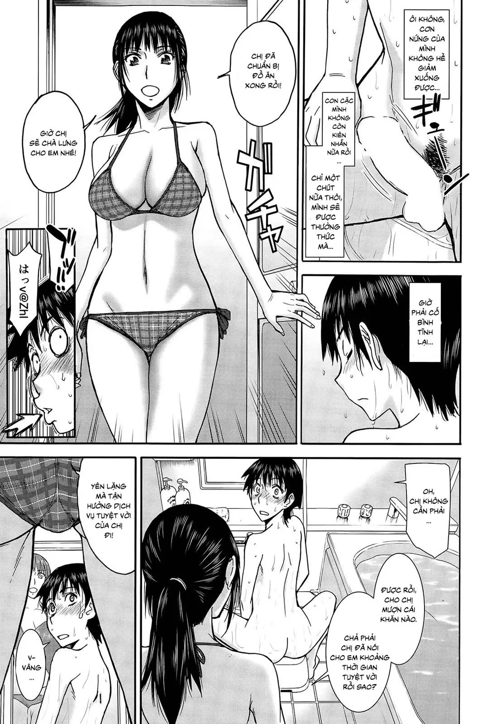 Itoko Shuurai - Cousin To Attack [Attack On Cou... - Chap 1 - 9