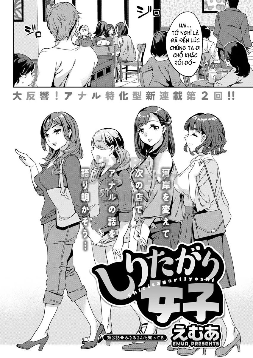 Shiritagari Joshi [The Woman Who Wants To Know ... - Chap 2 - 2