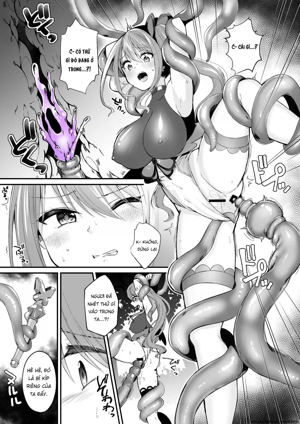 Mahou Shoujo ga Anal Jelly Haisetsu shite Energ... - Chap 1 - 7