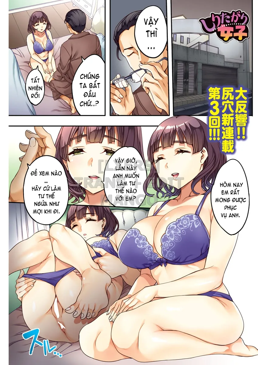 Shiritagari Joshi [The Woman Who Wants To Know ... - Chap 3 - 1