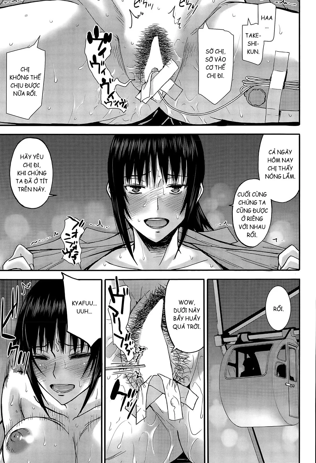 Itoko Shuurai - Cousin To Attack [Attack On Cou... - Chap 2 - 18