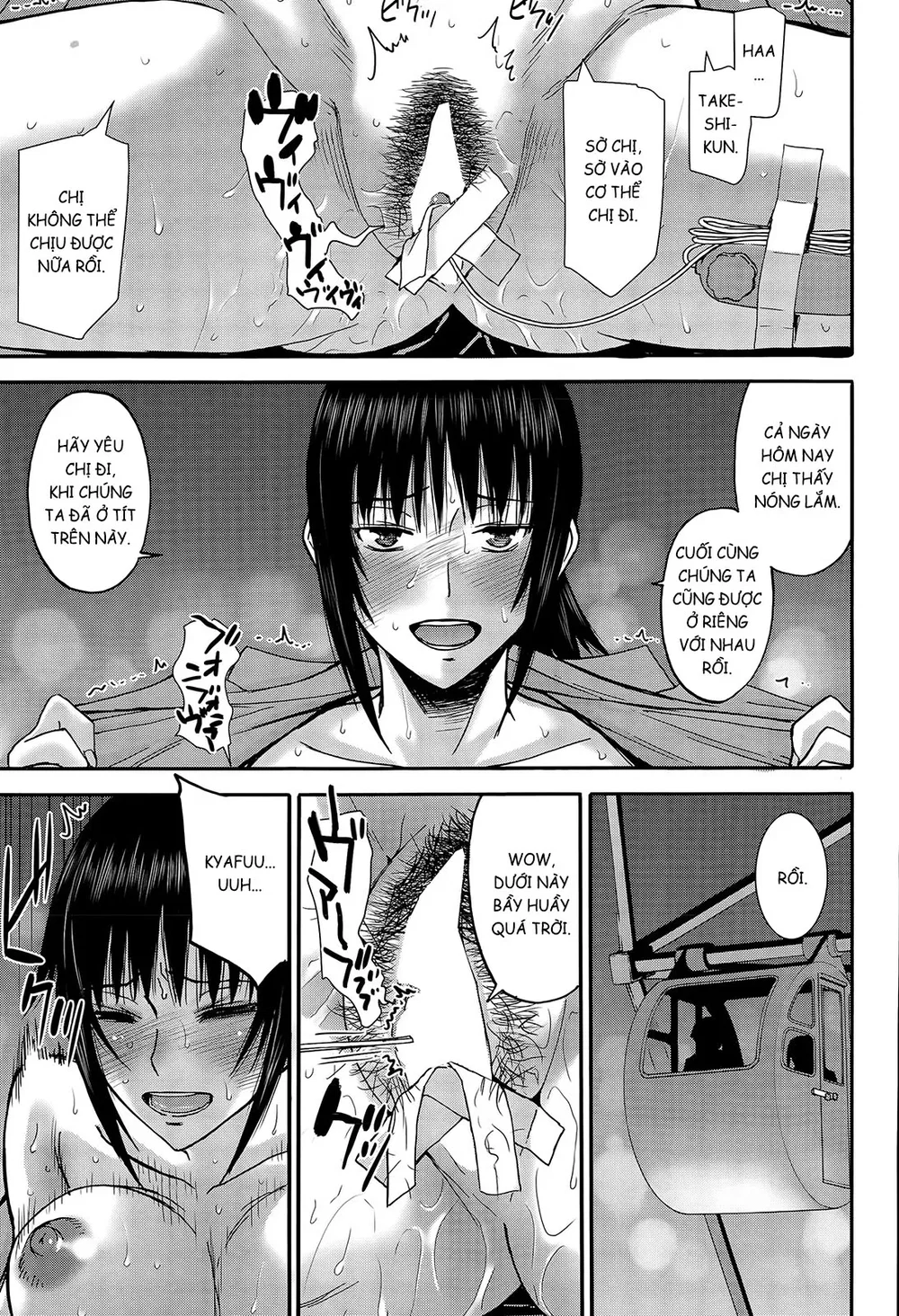 Itoko Shuurai - Cousin To Attack [Attack On Cou... - Chap 2 - 18 Itoko Shuurai - Cousin To Attack [Attack On Cou... - Chap 2 - 18