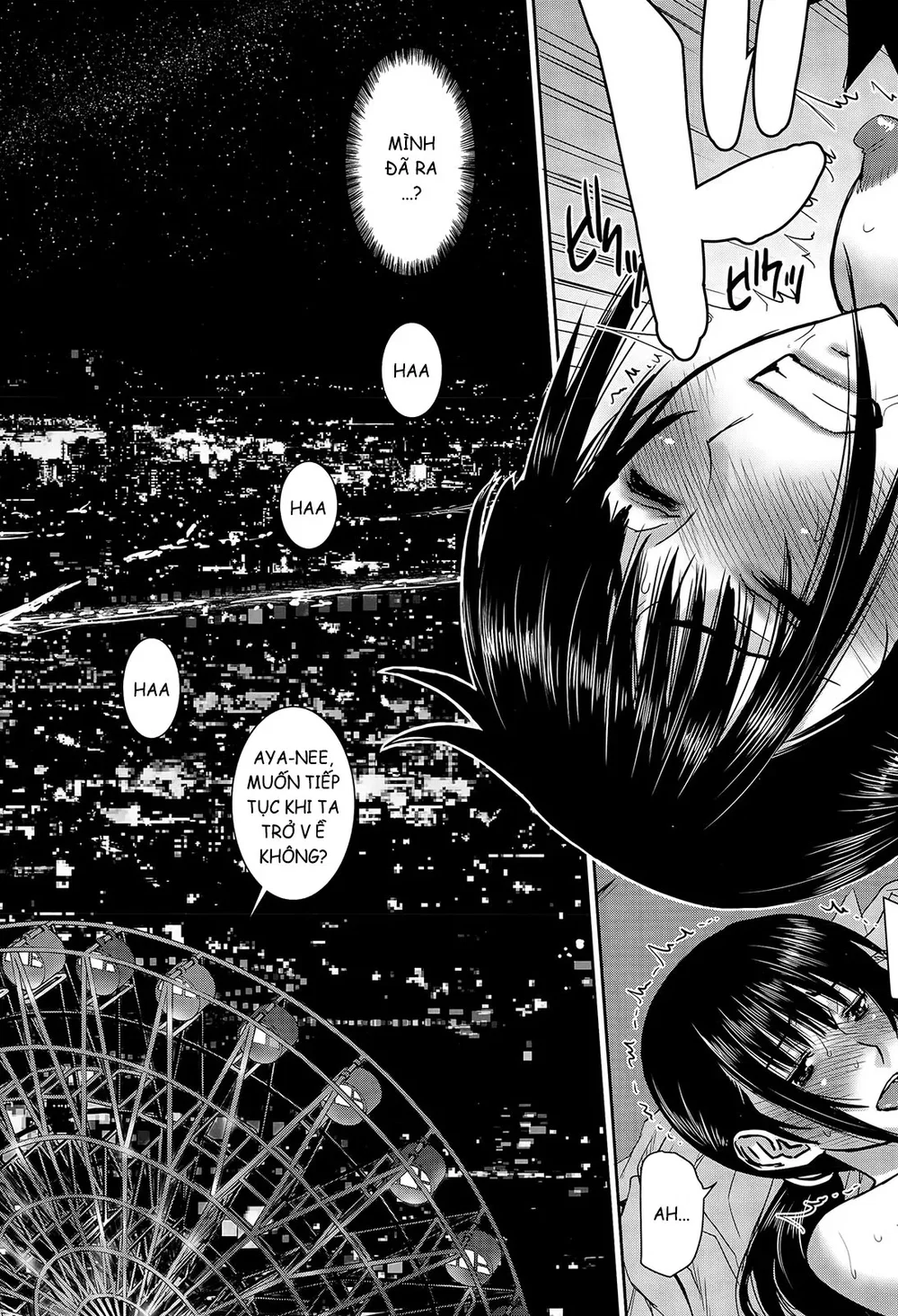 Itoko Shuurai - Cousin To Attack [Attack On Cou... - Chap 2 - 27 Itoko Shuurai - Cousin To Attack [Attack On Cou... - Chap 2 - 27