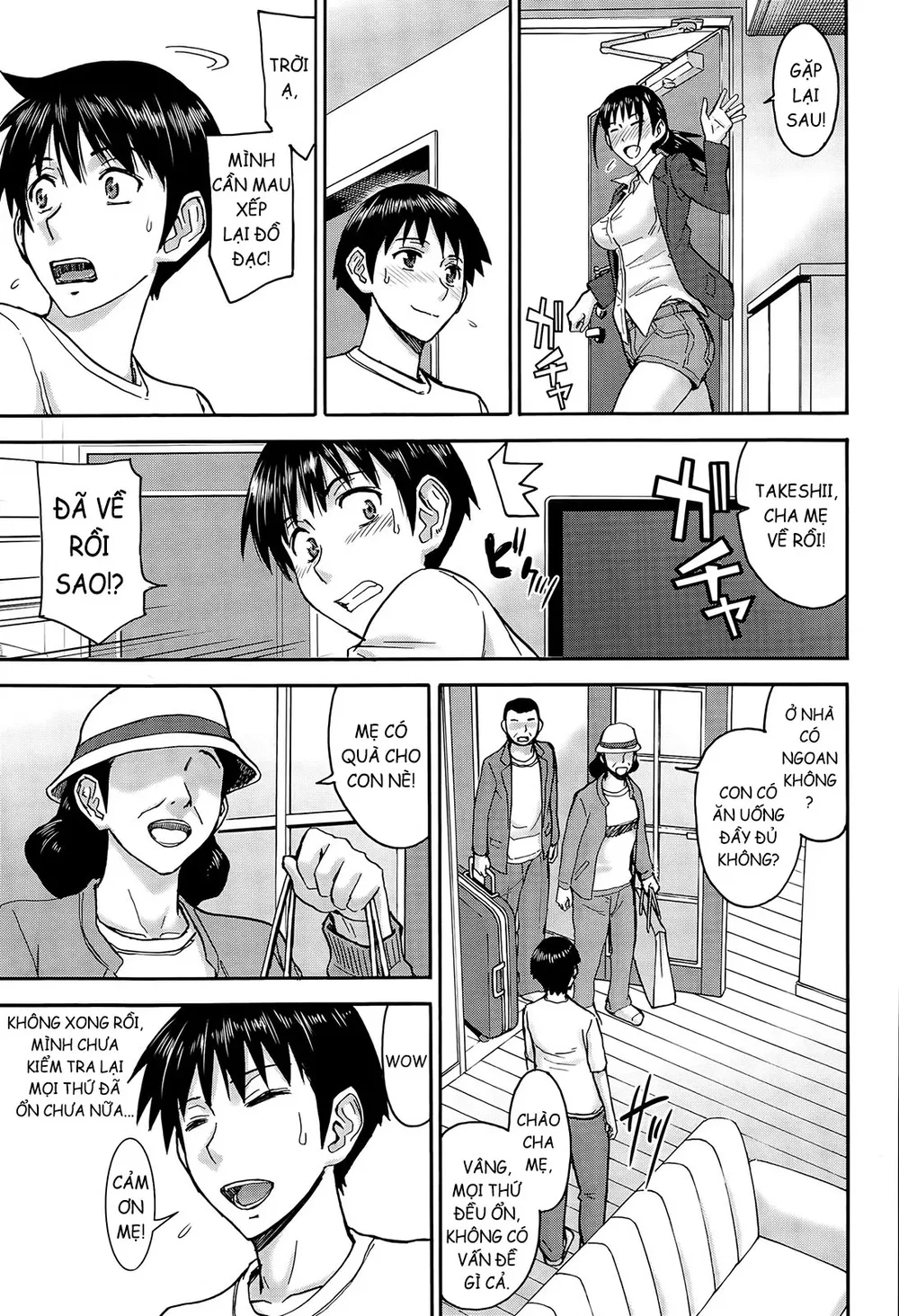 Itoko Shuurai - Cousin To Attack [Attack On Cou... - Chap 2 - 29 Itoko Shuurai - Cousin To Attack [Attack On Cou... - Chap 2 - 29
