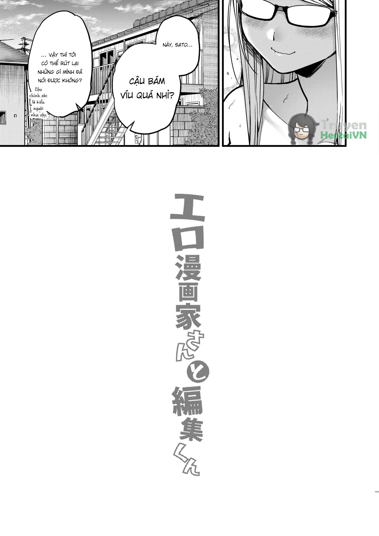 Ero Mangaka-san to Henshu-kun - Chap 1 - 35