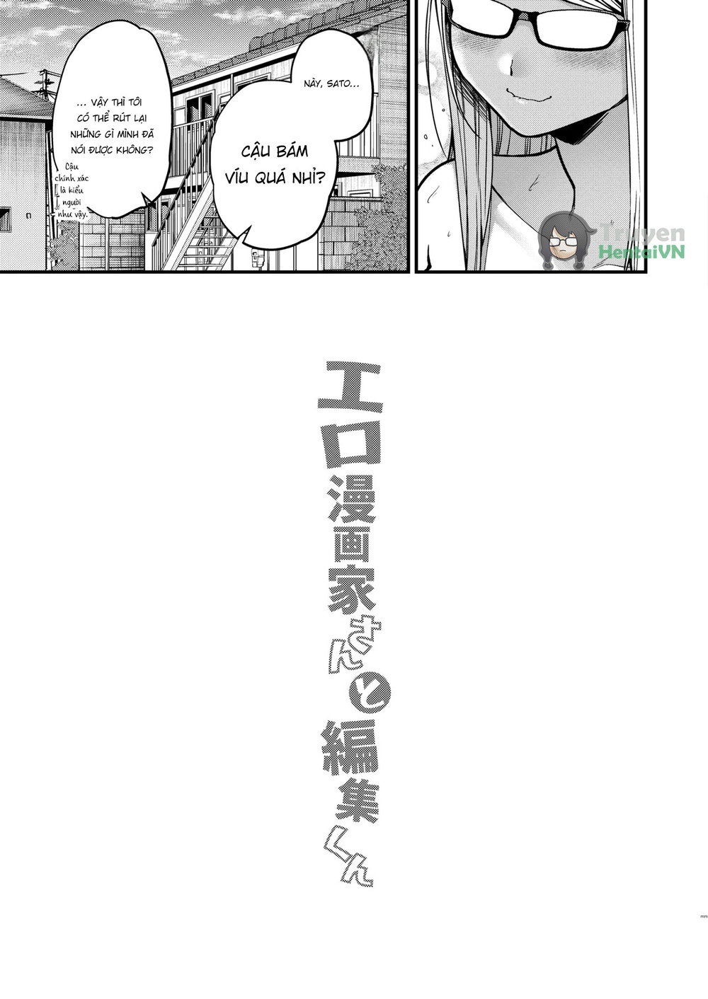 Ero Mangaka-san to Henshu-kun - Chap 1 - 35