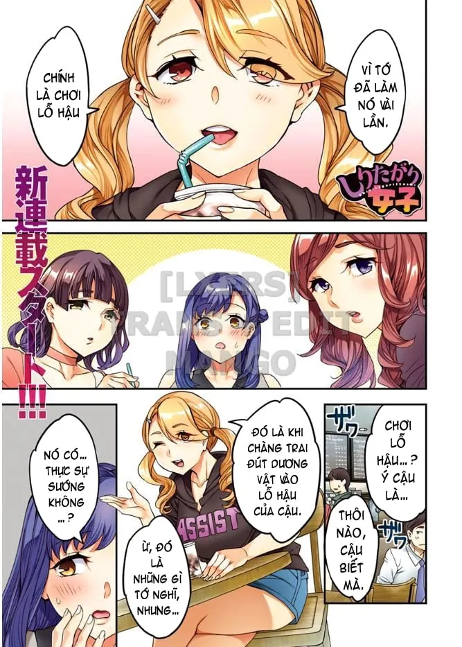 Shiritagari Joshi [The Woman Who Wants To Know ... - Chap 1 - 1