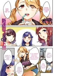 Shiritagari Joshi [The Woman Who Wants To Know ...