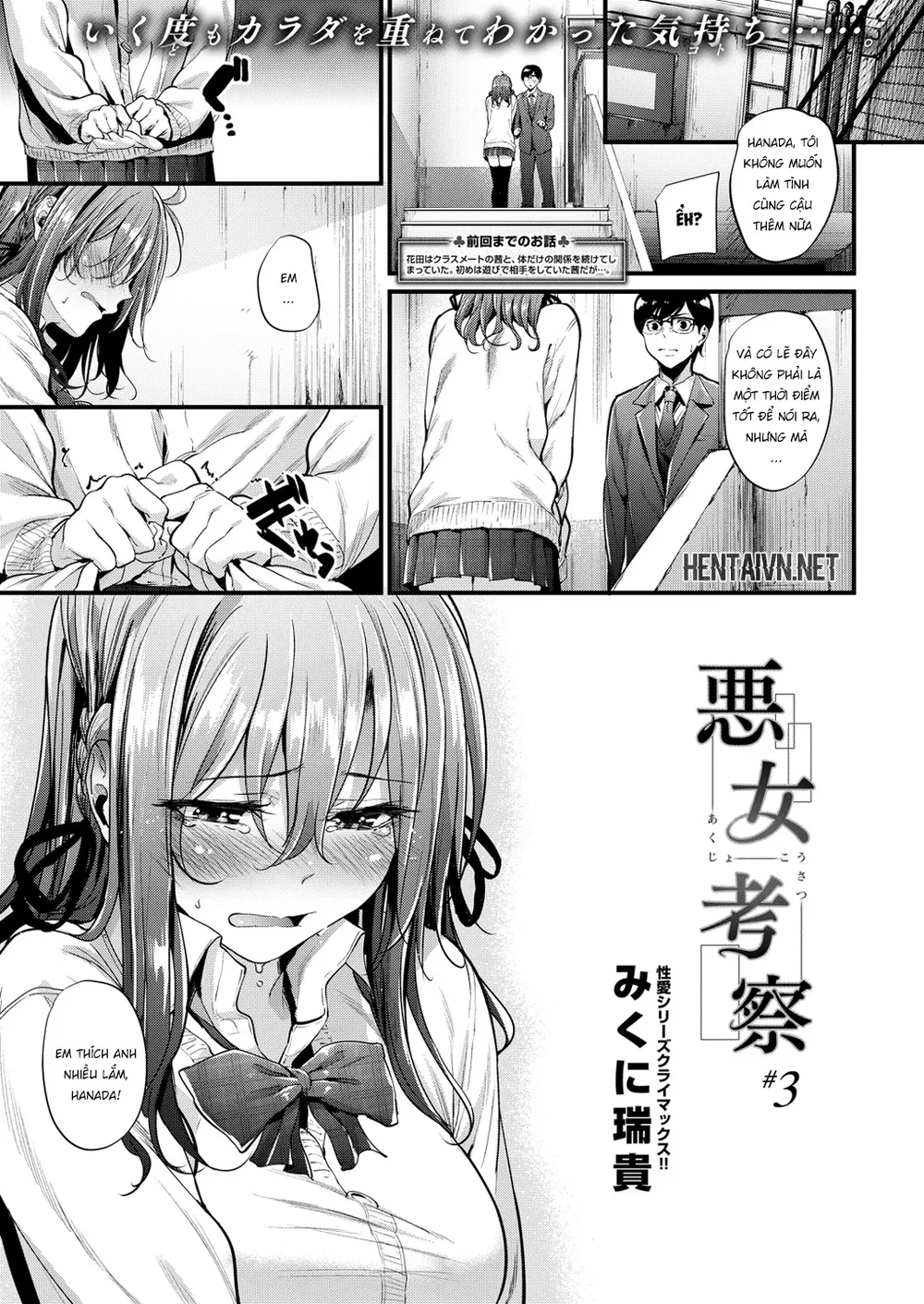 Cô nàng miệng nóng tim mềm - Chap 3 - 2