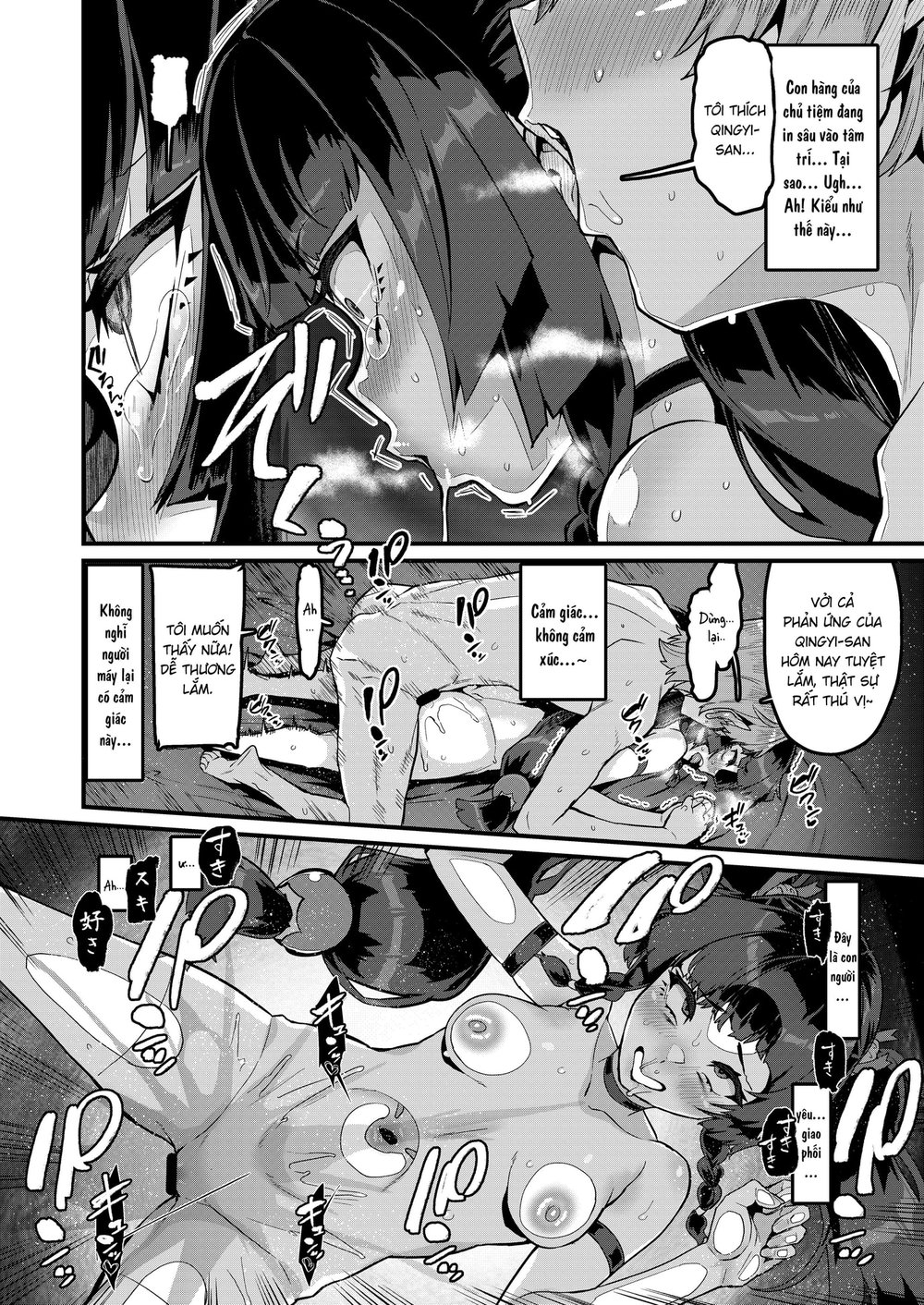Chuyến thăm riêng của Qingyi-san - Chap 1 - 19