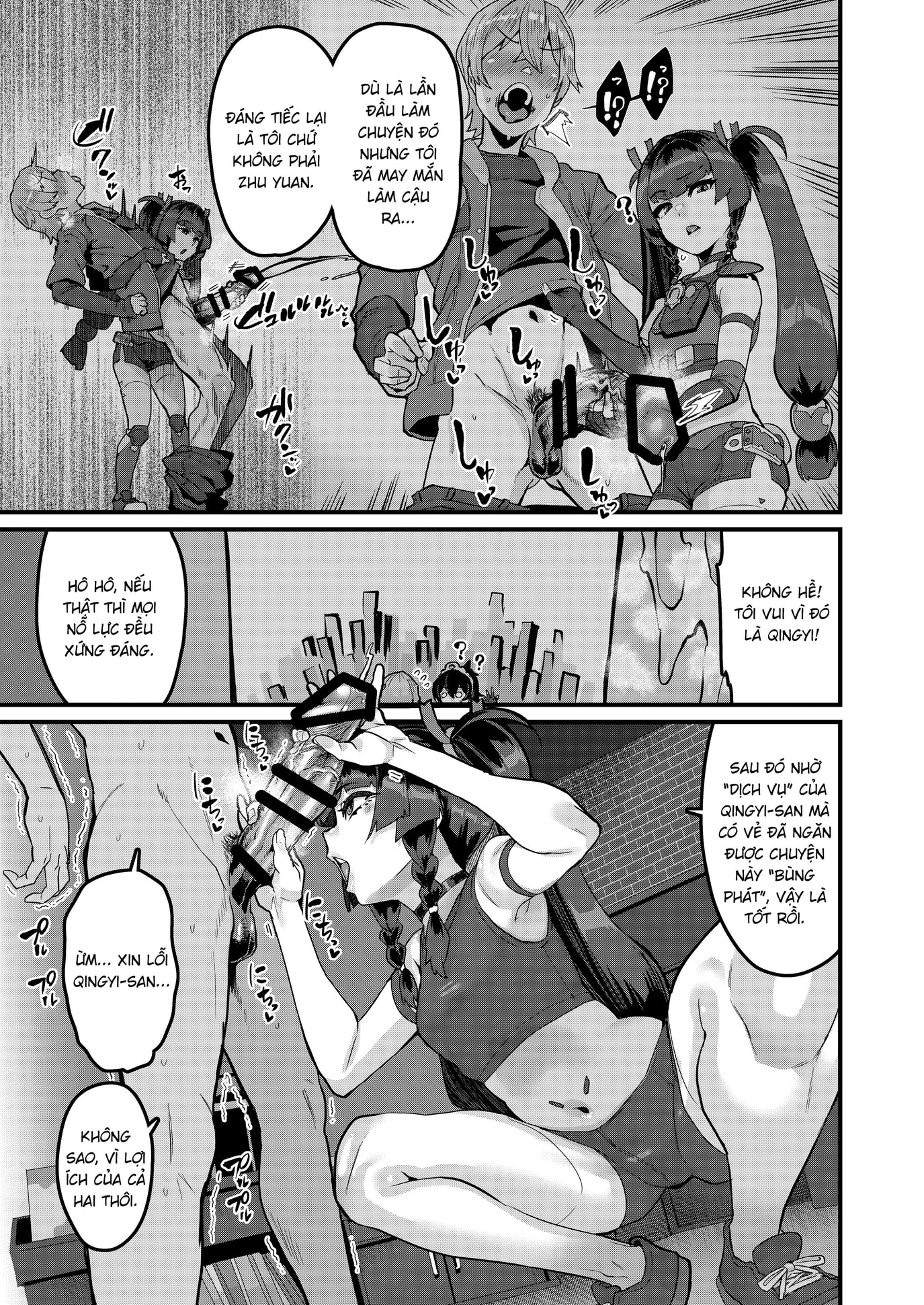 Chuyến thăm riêng của Qingyi-san - Chap 1 - 6