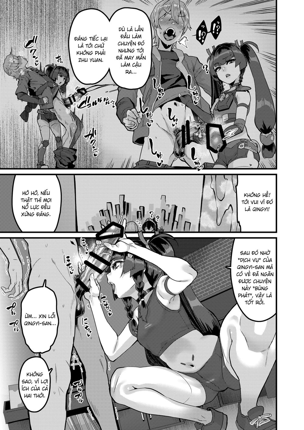 Chuyến thăm riêng của Qingyi-san - Chap 1 - 6
