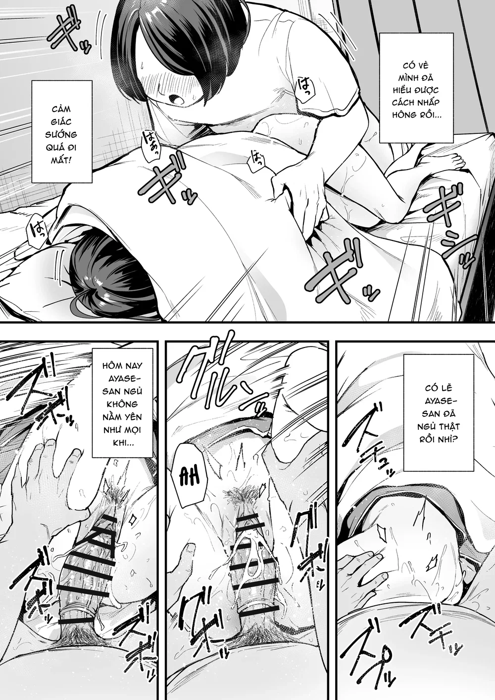 Chuyện Tình Của Chàng Otaku Và Nàng Gyaru - Chap 2.5 - 17