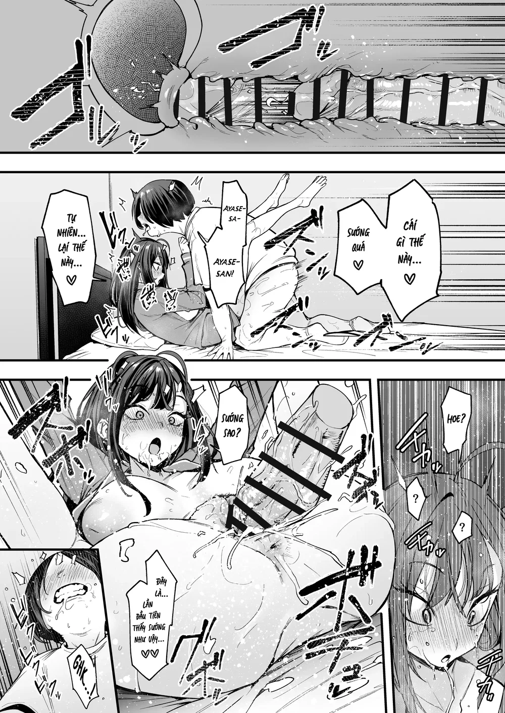 Chuyện Tình Của Chàng Otaku Và Nàng Gyaru - Chap 2.5 - 22