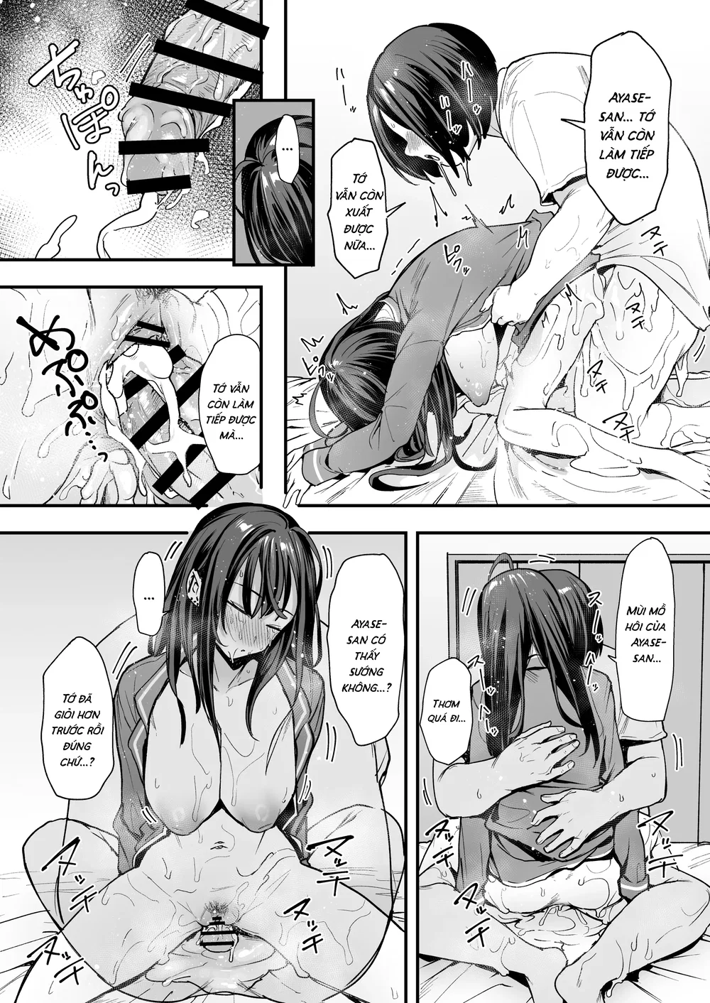 Chuyện Tình Của Chàng Otaku Và Nàng Gyaru - Chap 2.5 - 30