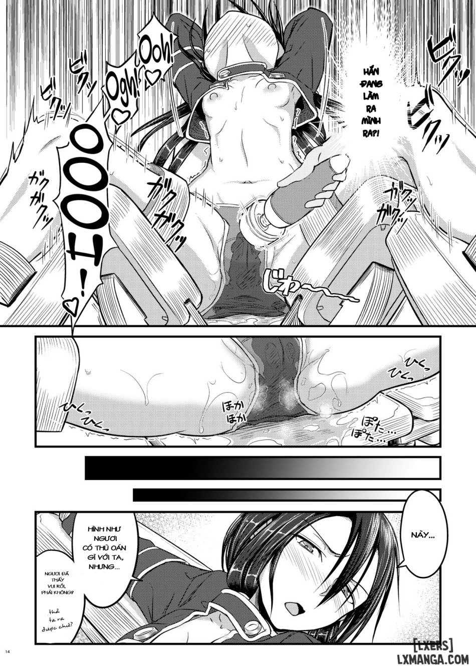 Kiriko Route Another - Chap 1 - 11