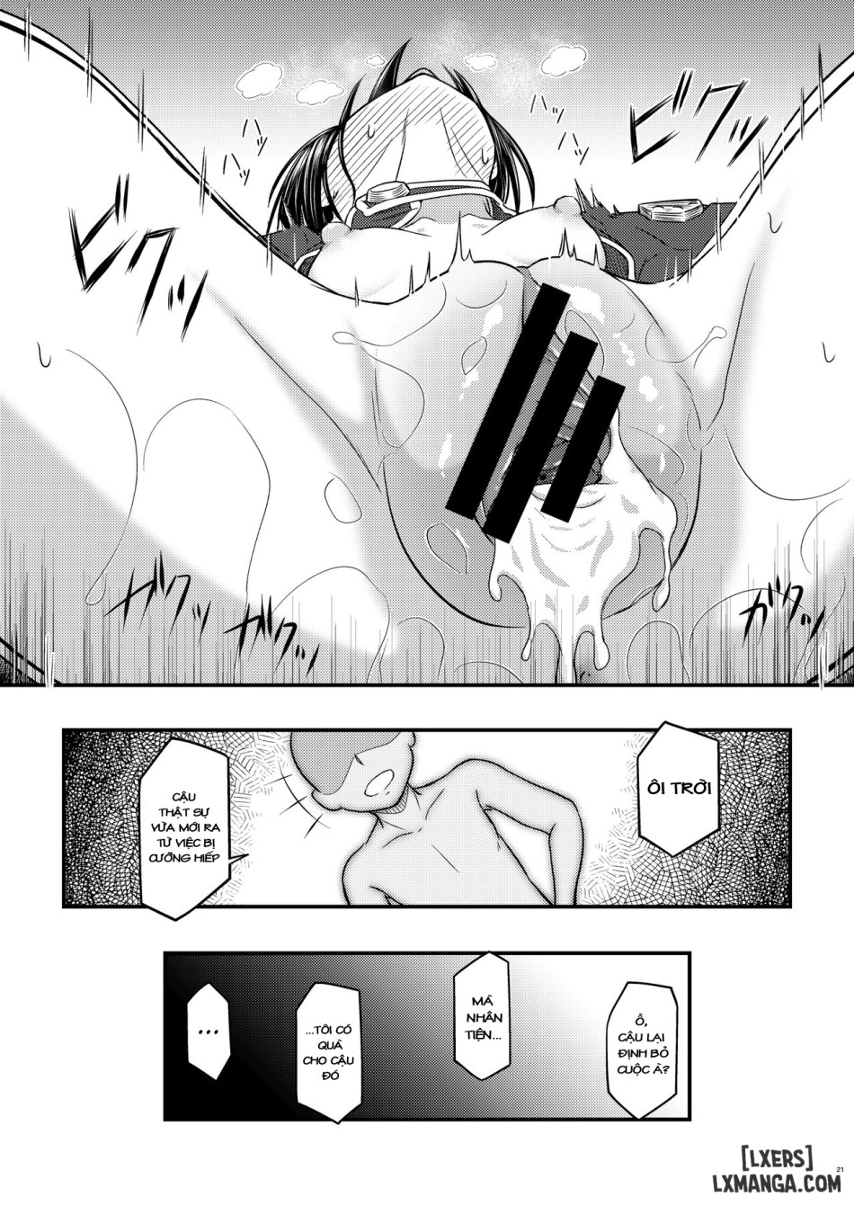 Kiriko Route Another - Chap 1 - 18