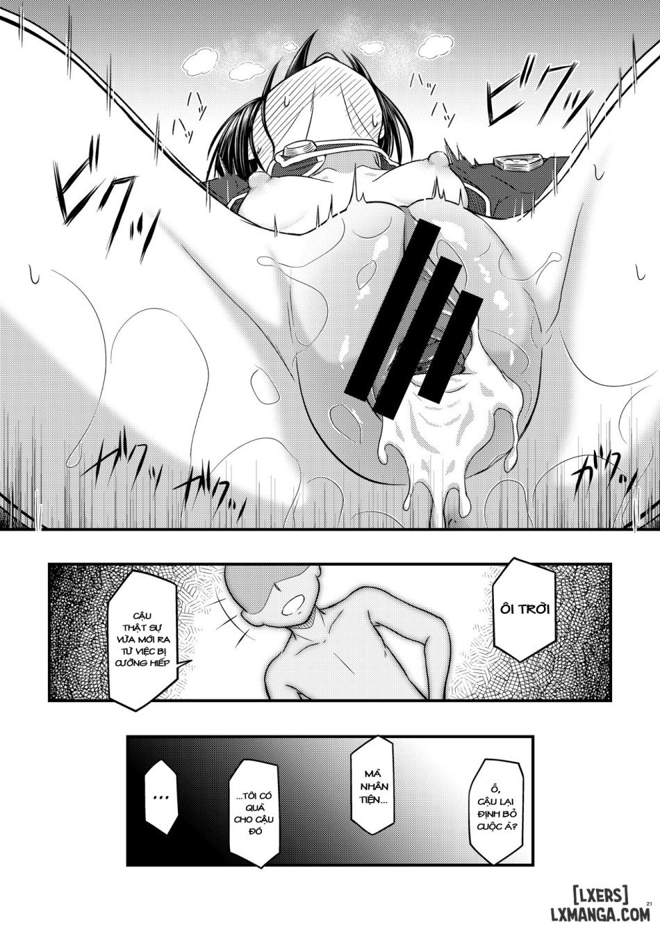 Kiriko Route Another - Chap 1 - 18