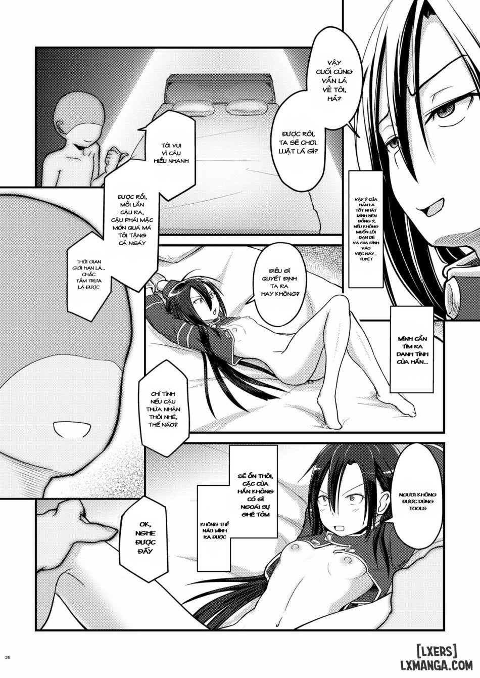 Kiriko Route Another - Chap 1 - 23