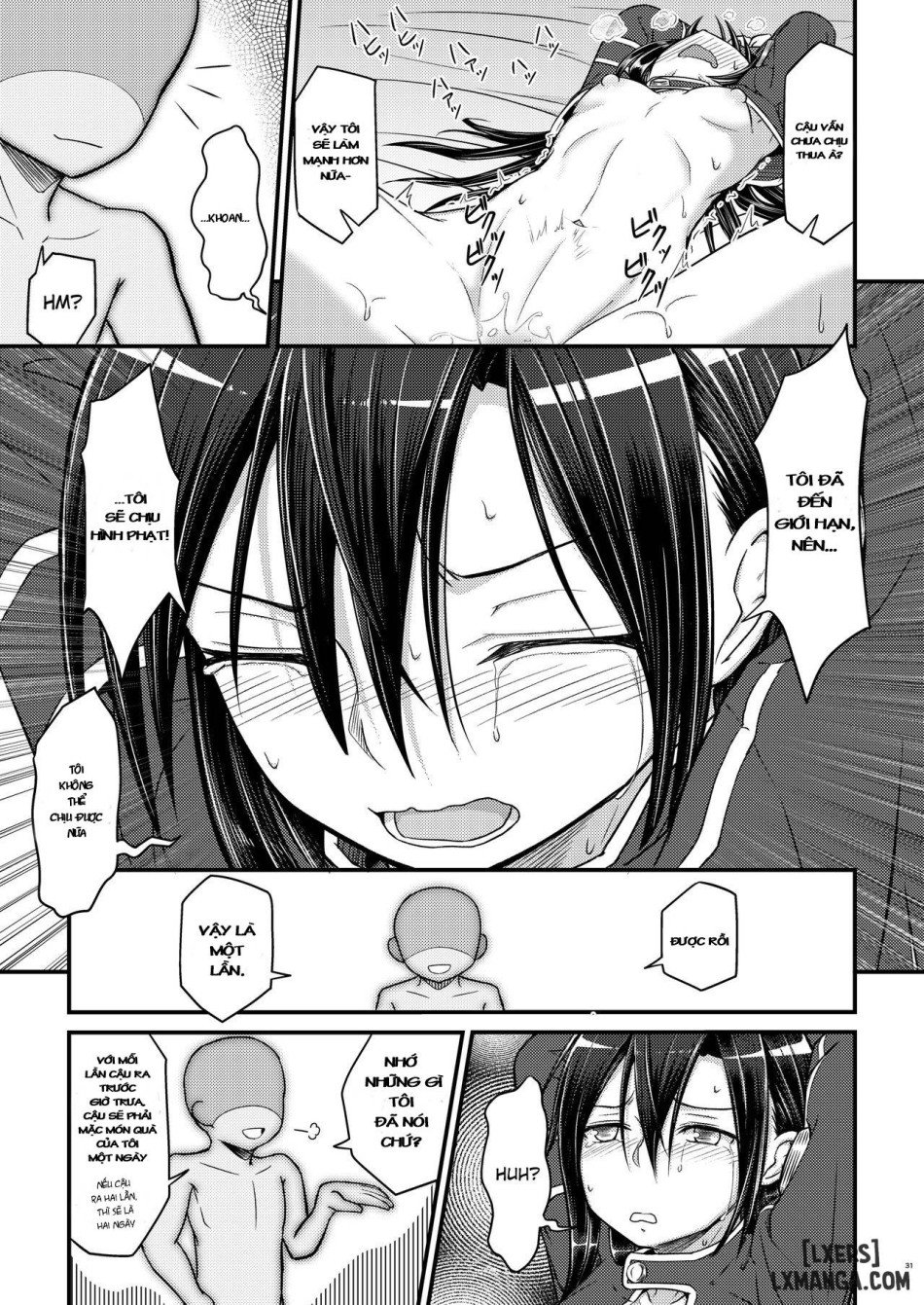 Kiriko Route Another - Chap 1 - 28