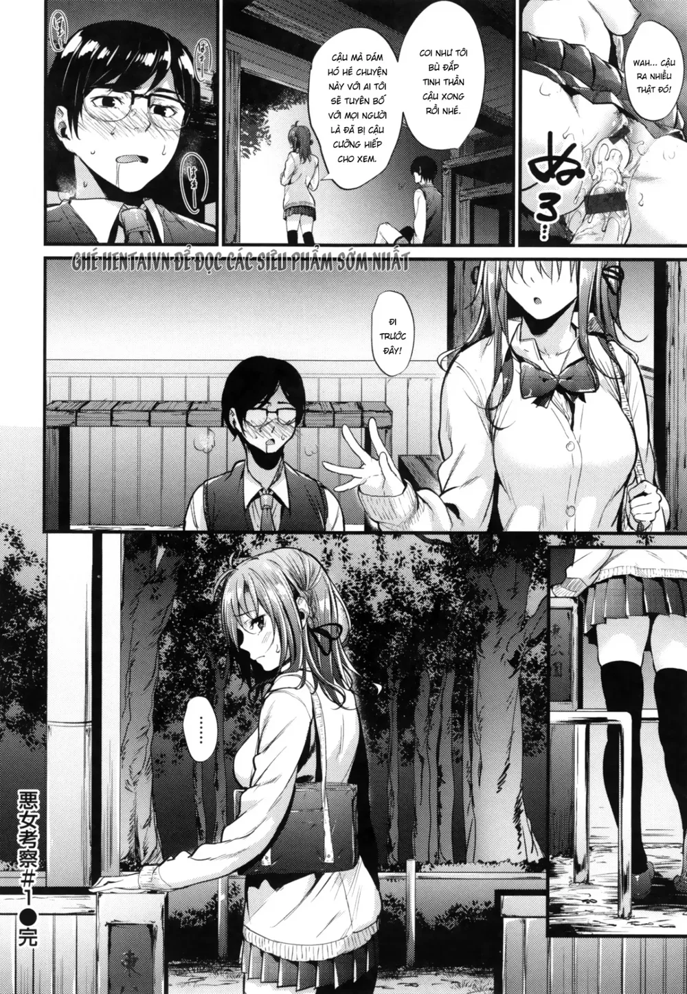Cô nàng miệng nóng tim mềm - Chap 1 - 25