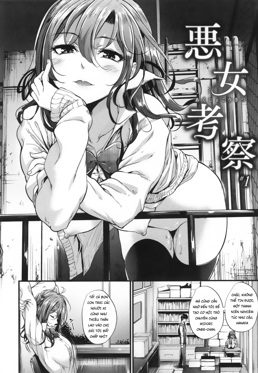 Cô nàng miệng nóng tim mềm - Chap 1 - 3