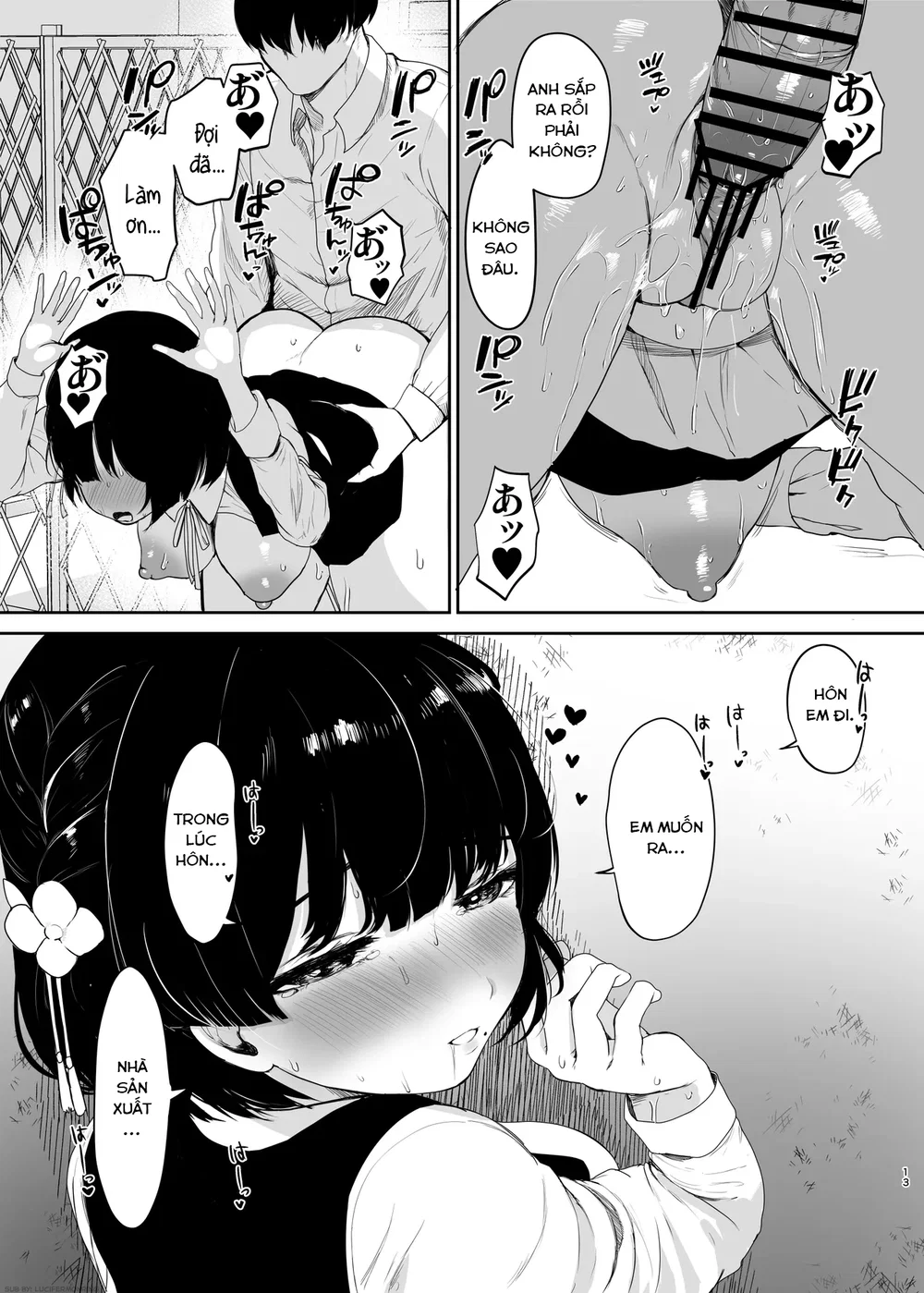 [Muchipanya (Muchipan)] Kimi ga Inai to Ikite I... - Chap 1 - 14