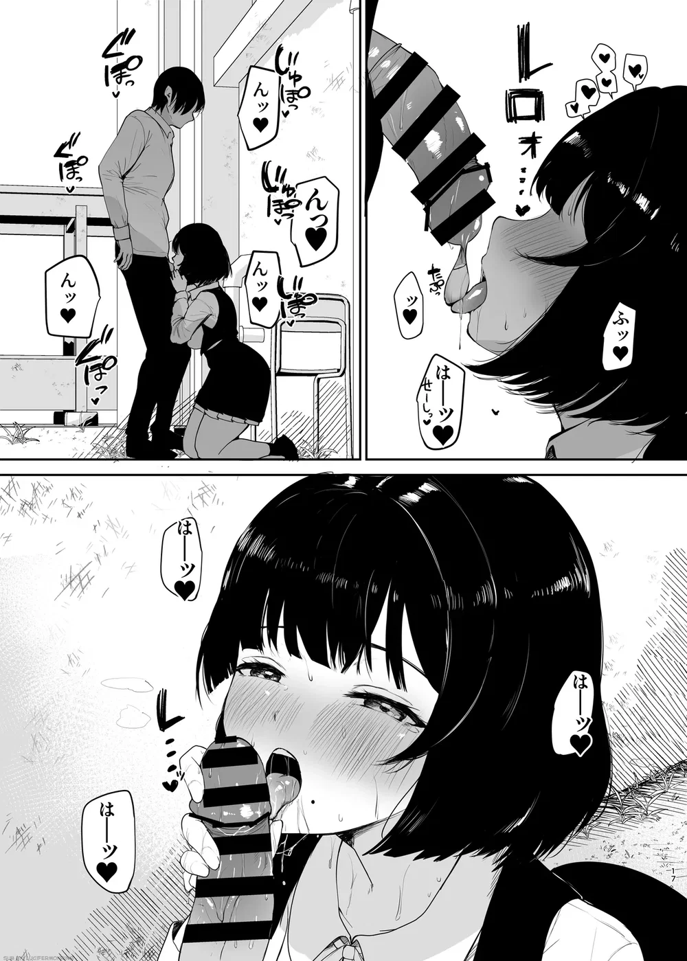 [Muchipanya (Muchipan)] Kimi ga Inai to Ikite I... - Chap 1 - 18