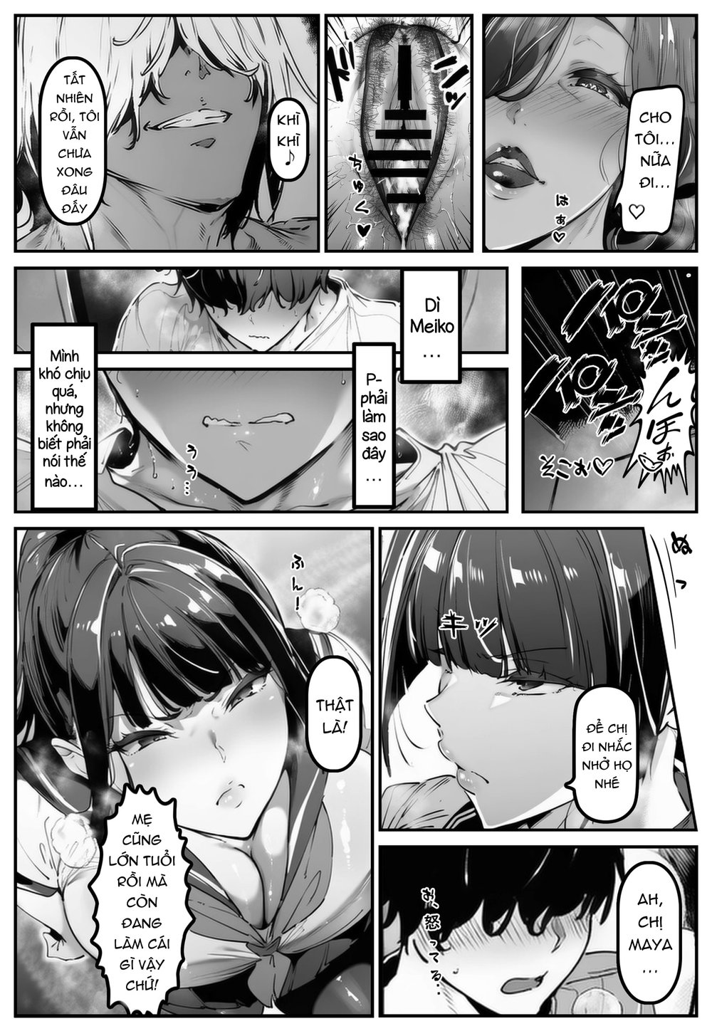 ポニテちゃんはアナルに屈しない！ - Chap 13 - 19