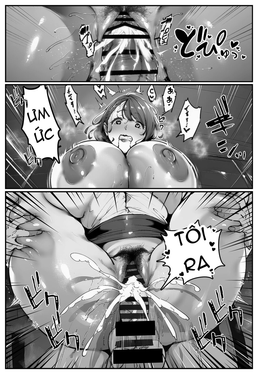 ポニテちゃんはアナルに屈しない！ - Chap 13 - 3