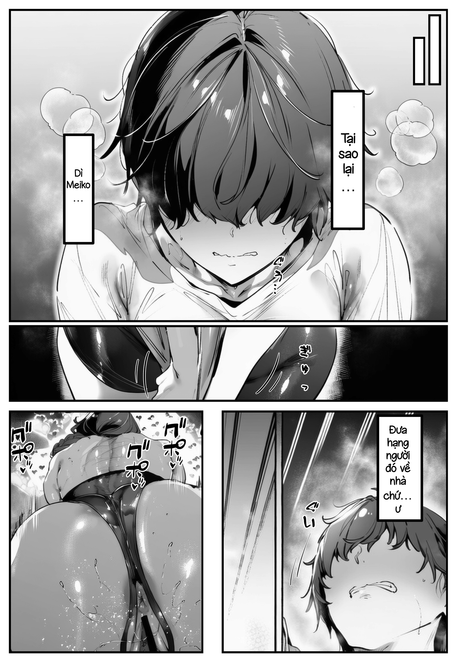 ポニテちゃんはアナルに屈しない！ - Chap 13 - 6
