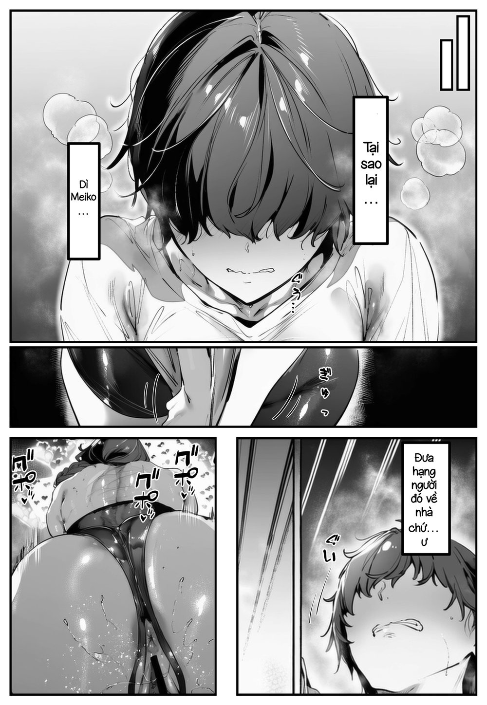 ポニテちゃんはアナルに屈しない！ - Chap 13 - 6