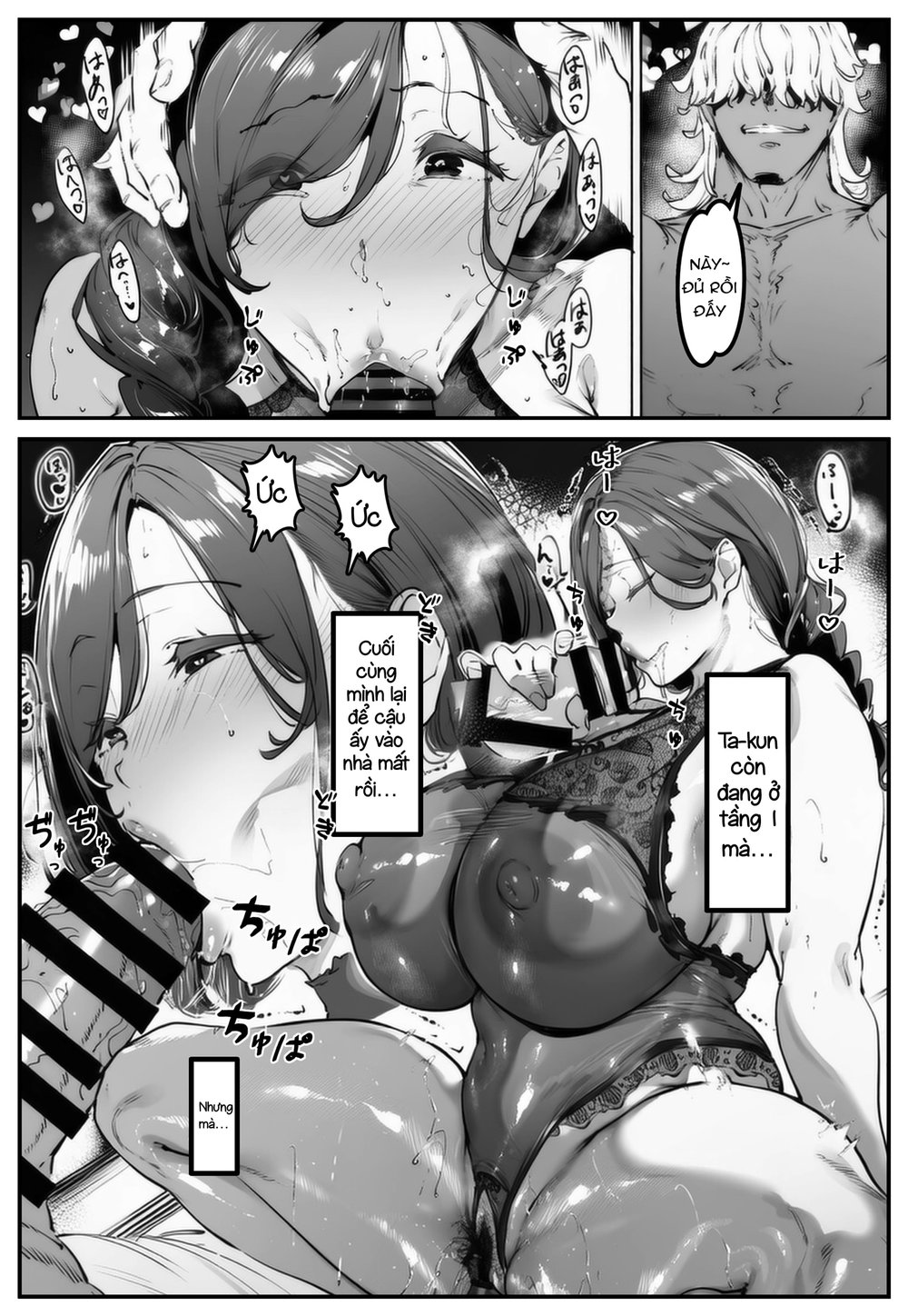 ポニテちゃんはアナルに屈しない！ - Chap 13 - 7