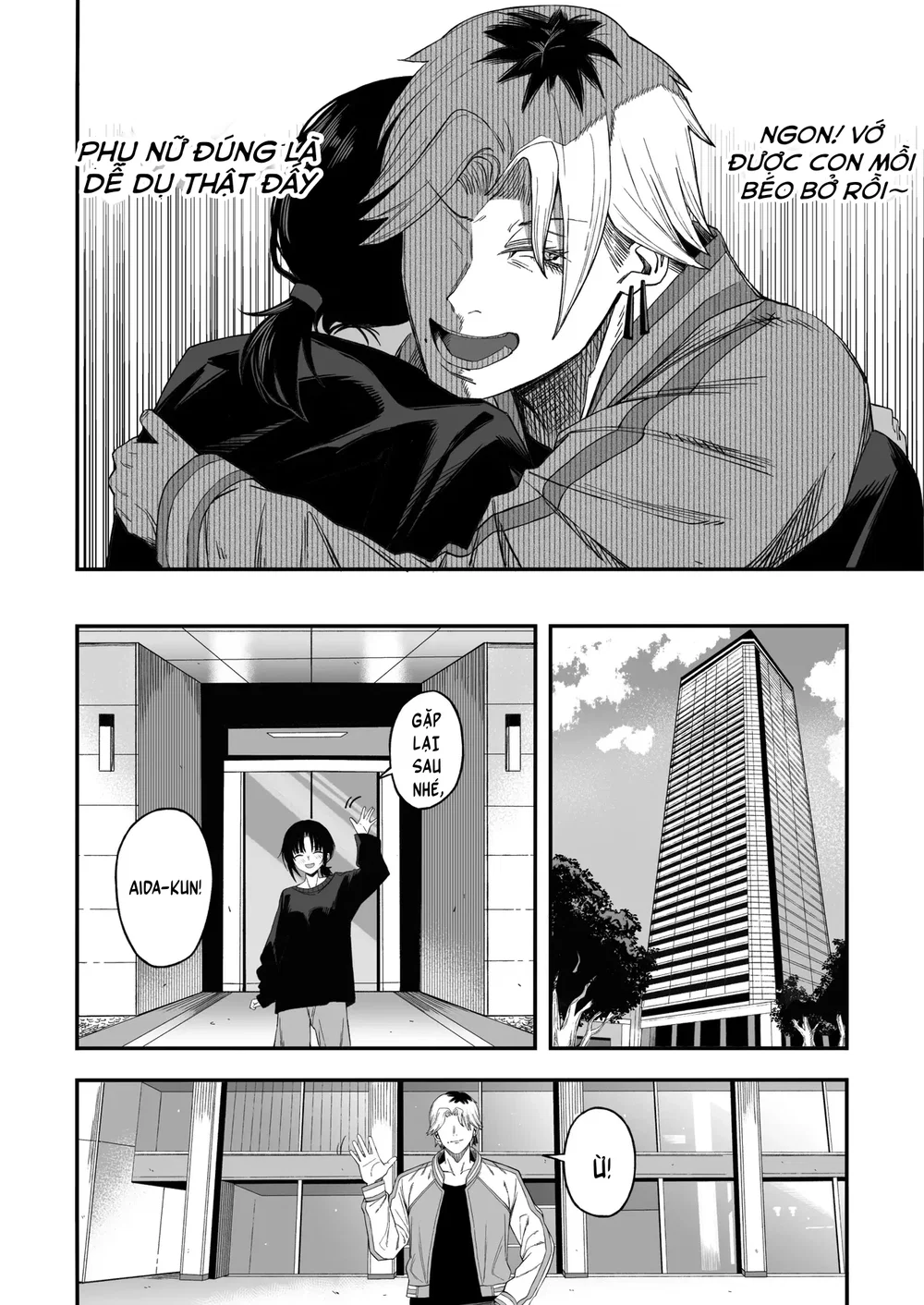 Yofukashi no Heya Netori Otoko o Mesu ni suru - Chap 1 - 8