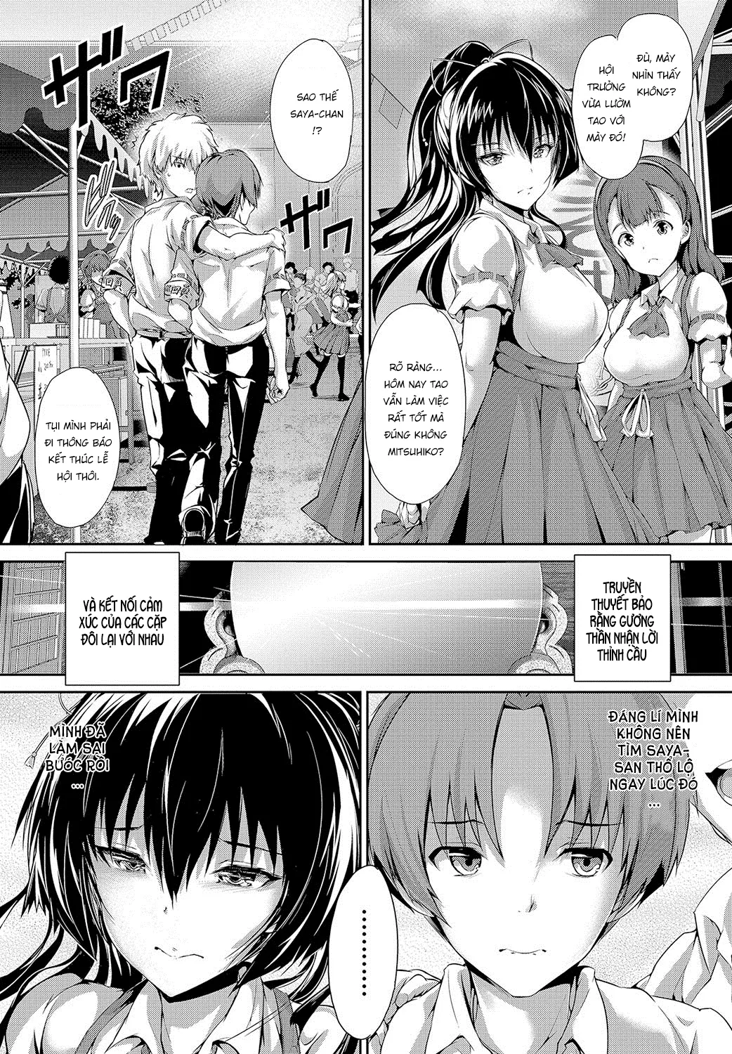Cô gái bí ẩn [Shoujo Mysterica] - Chap 2 - 4