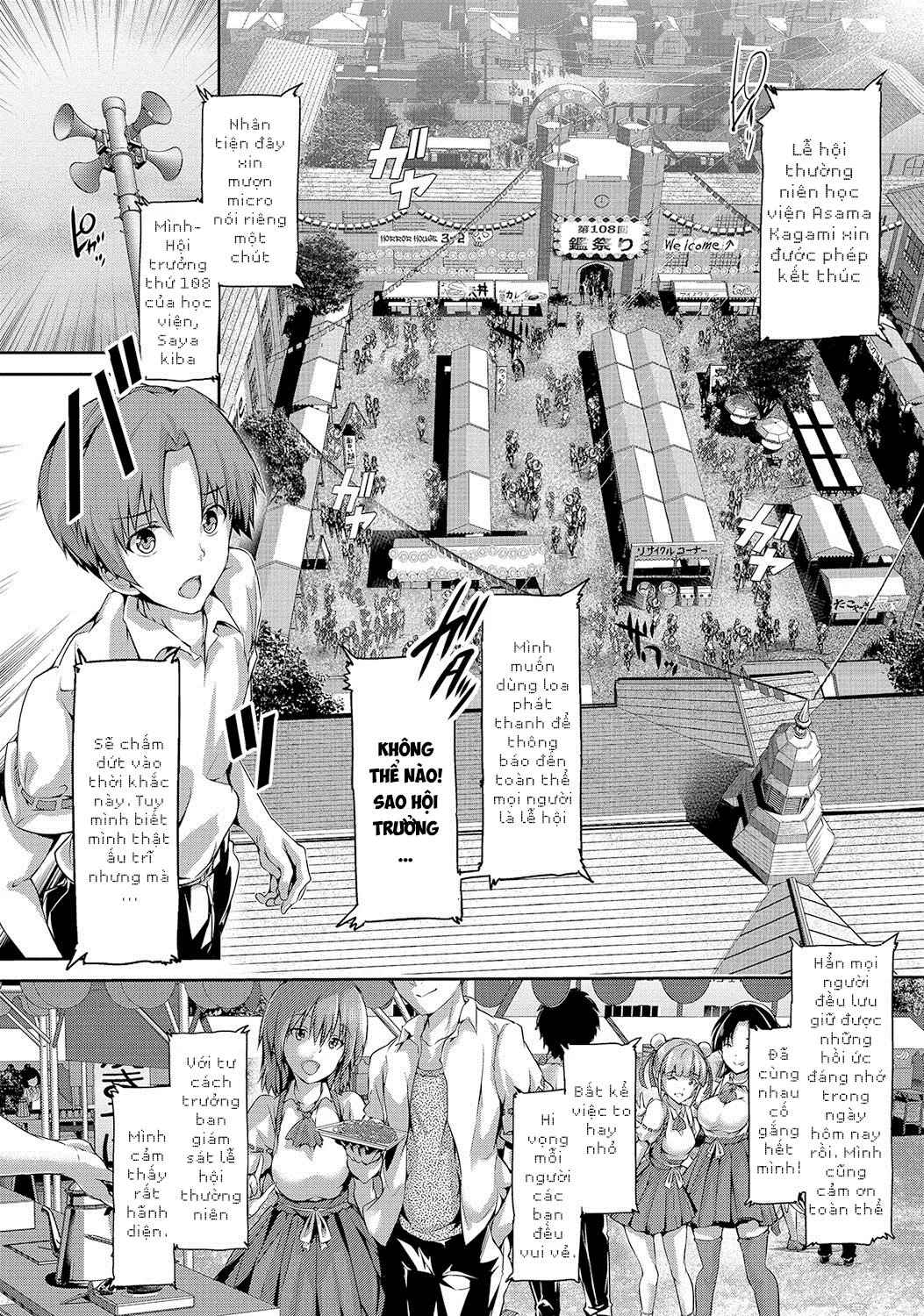 Cô gái bí ẩn [Shoujo Mysterica] - Chap 2 - 5