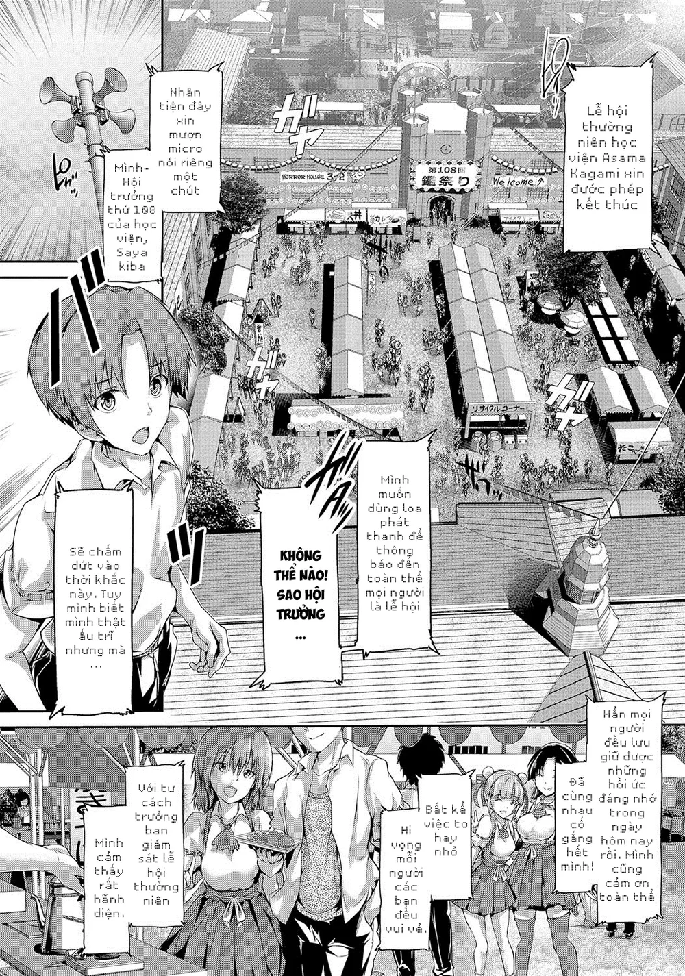 Cô gái bí ẩn [Shoujo Mysterica] - Chap 2 - 5
