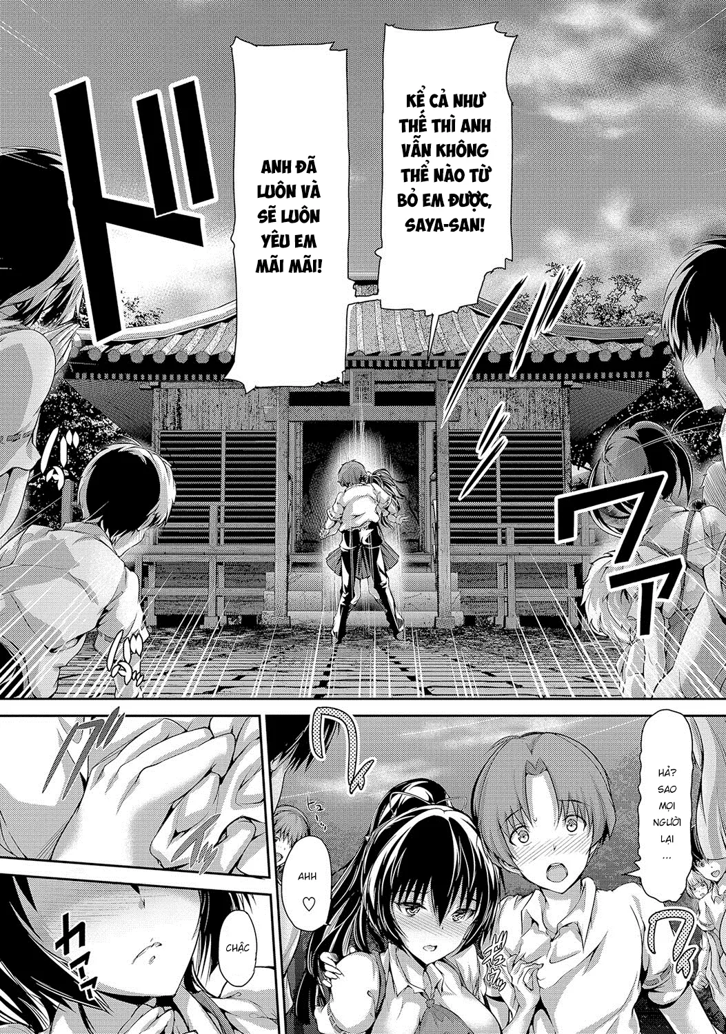 Cô gái bí ẩn [Shoujo Mysterica] - Chap 2 - 9