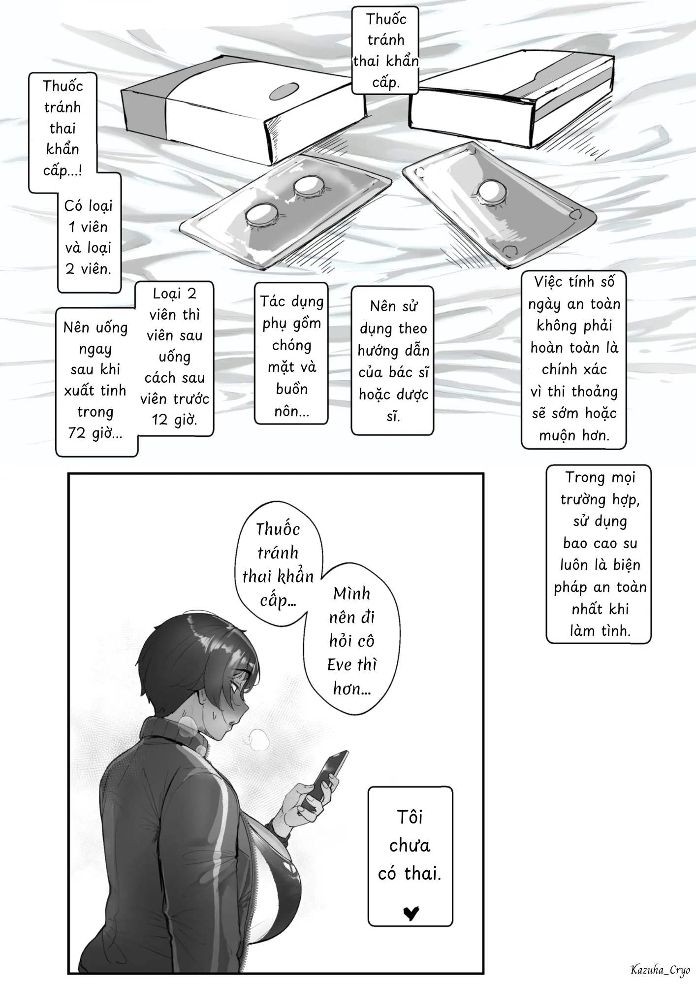 Good Teachers - Chap 4 - 47