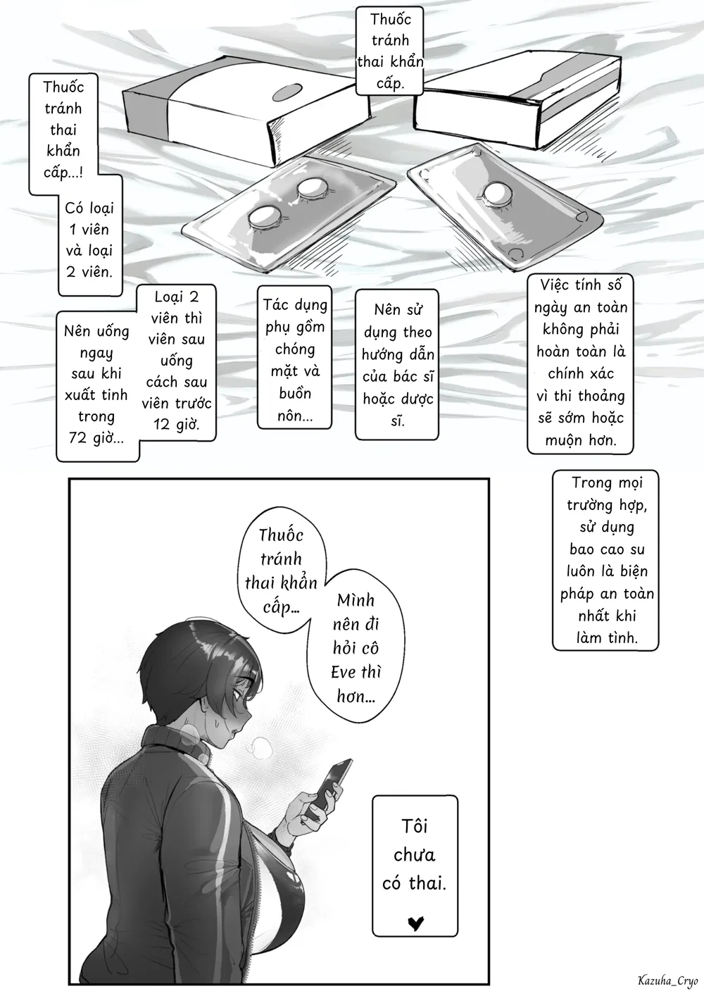 Good Teachers - Chap 4 - 47