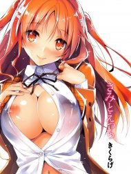 Getting Lewd With You [Kimi to H]
