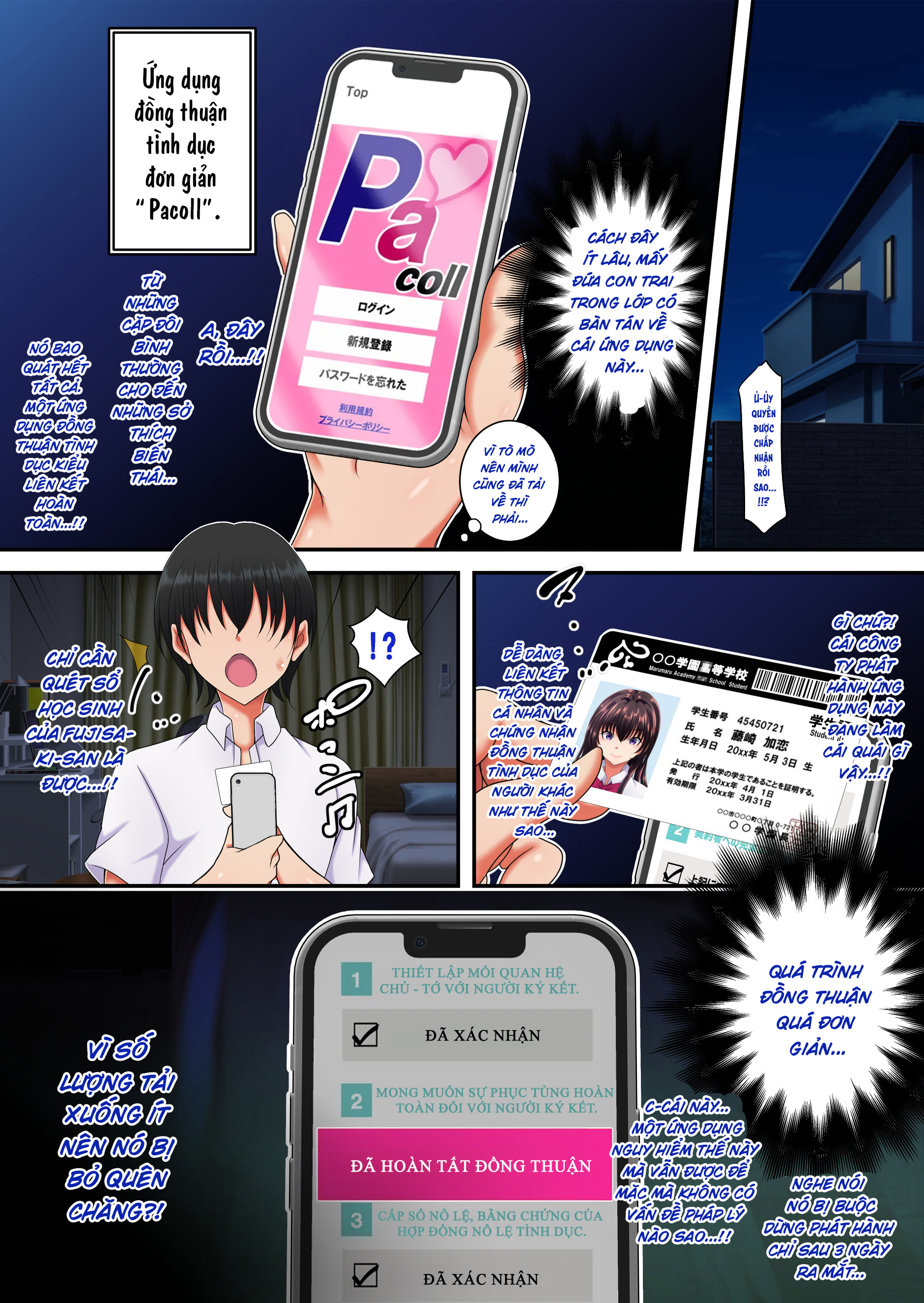 Kan'i-gata-sei Dōi Apuri 『Pa Koru』 - Chap 1 - 6