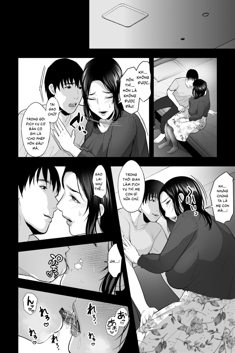 Tarachime no Niku Tsubo - Oneshot - 6