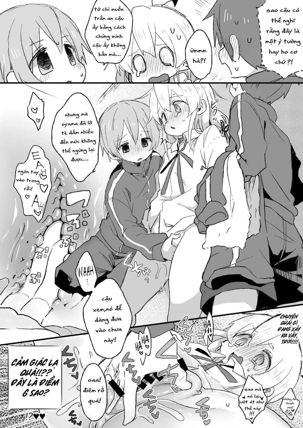 [Doanobu (Satotuki Tiyo, Mituiro)] Omorashi Bar... - Oneshot Hehe - 10