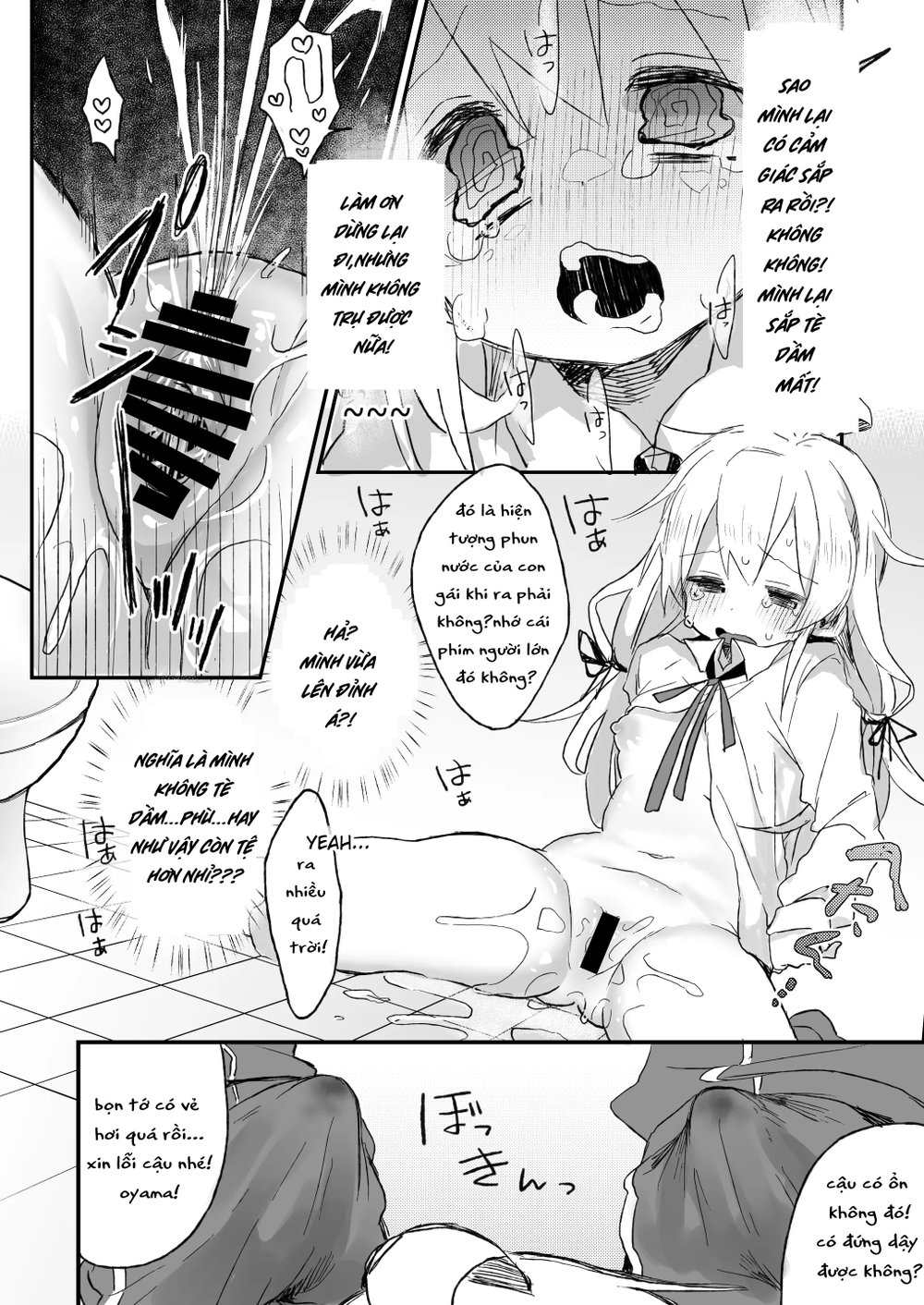[Doanobu (Satotuki Tiyo, Mituiro)] Omorashi Bar... - Oneshot Hehe - 12