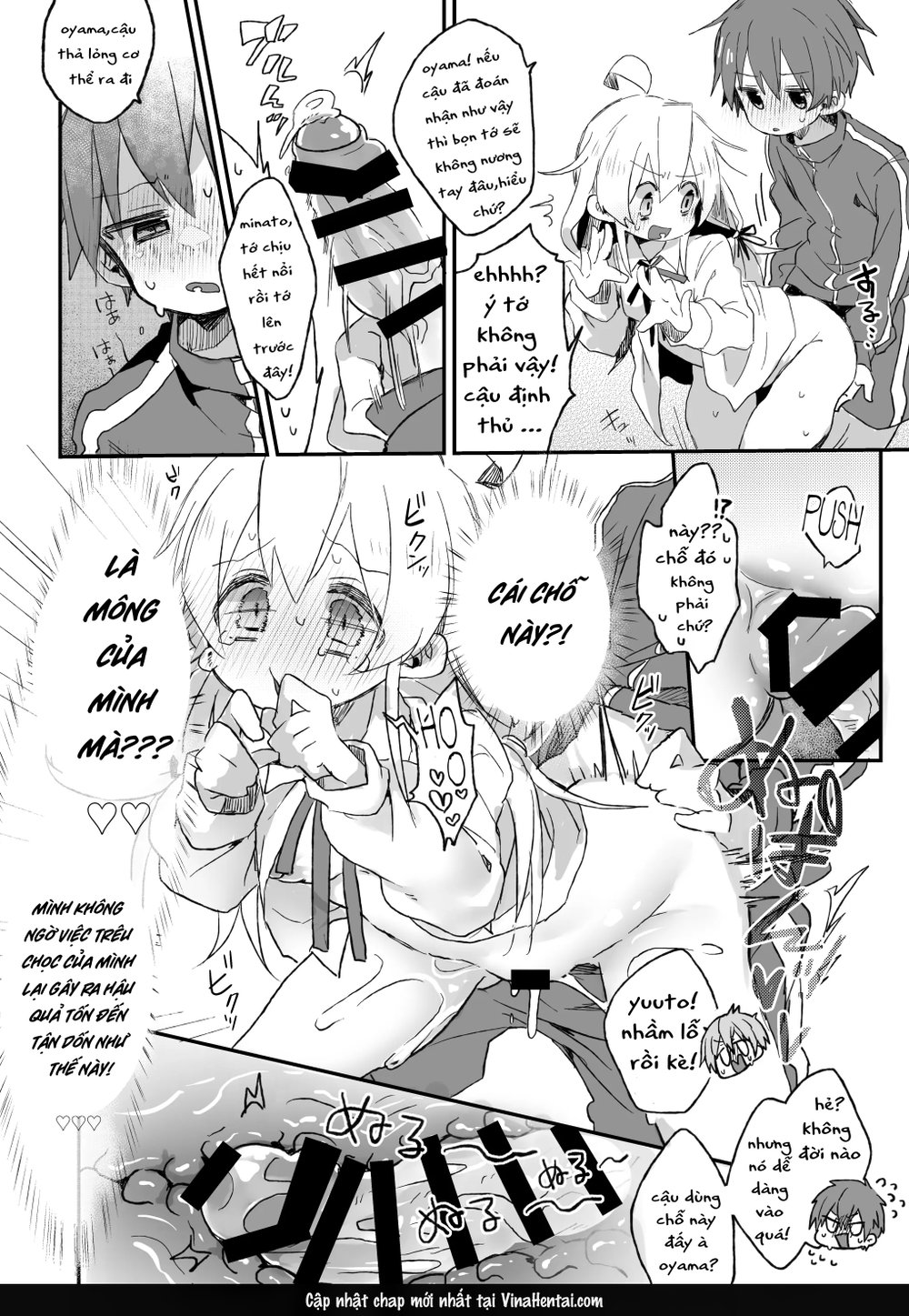 [Doanobu (Satotuki Tiyo, Mituiro)] Omorashi Bar... - Oneshot Hehe - 14