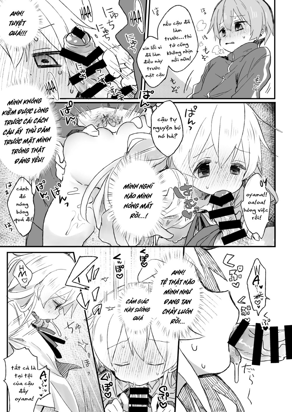 [Doanobu (Satotuki Tiyo, Mituiro)] Omorashi Bar... - Oneshot Hehe - 15